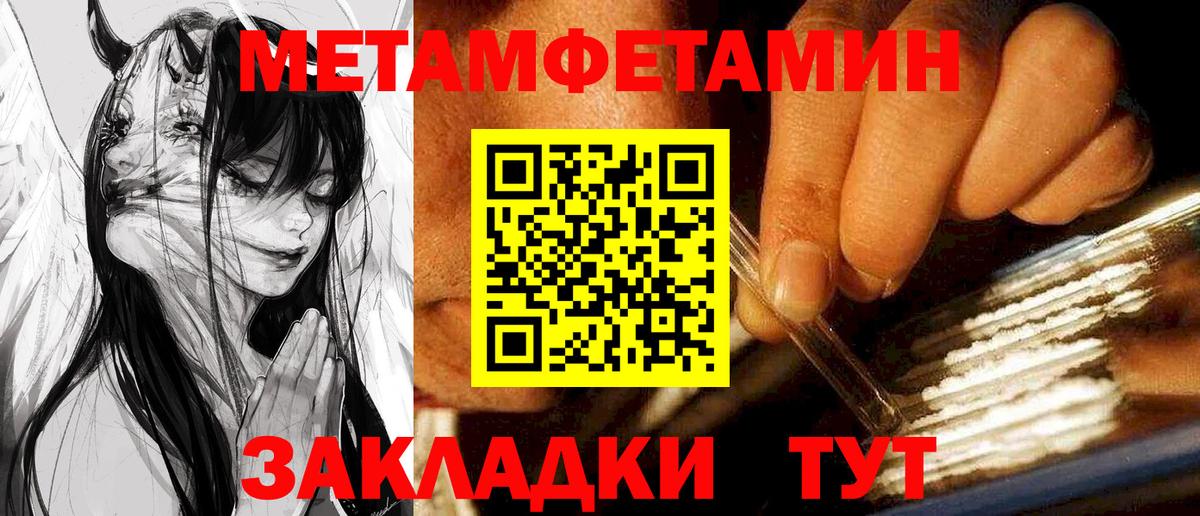 АМФЕТАМИН 98% Рассказово
