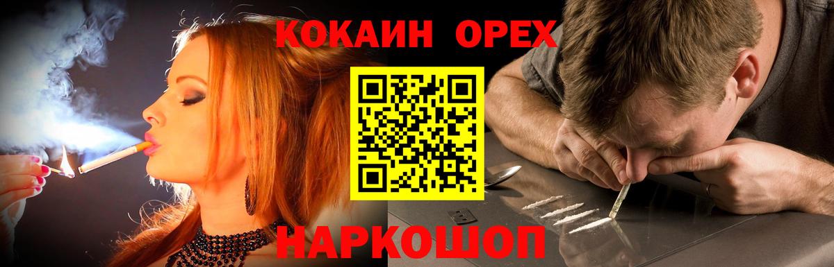 Рассказово  Кокаин Columbia  Кокаин  COCAIN Columbia  Вход с VPN 