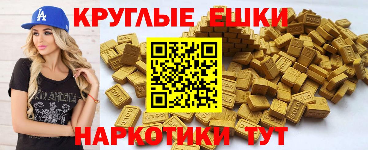 Экстази ешки Рассказово