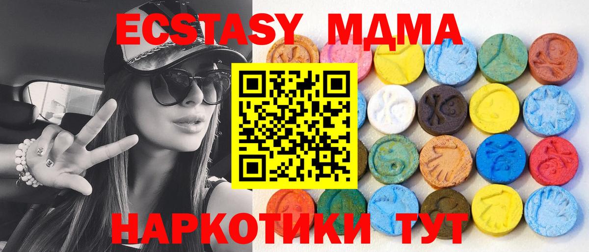 что такое наркотик  Экстази TESLA  Вход с VPN  ЭКСТАЗИ  mega зеркало  ЭКСТАЗИ Дубай  Рассказово 