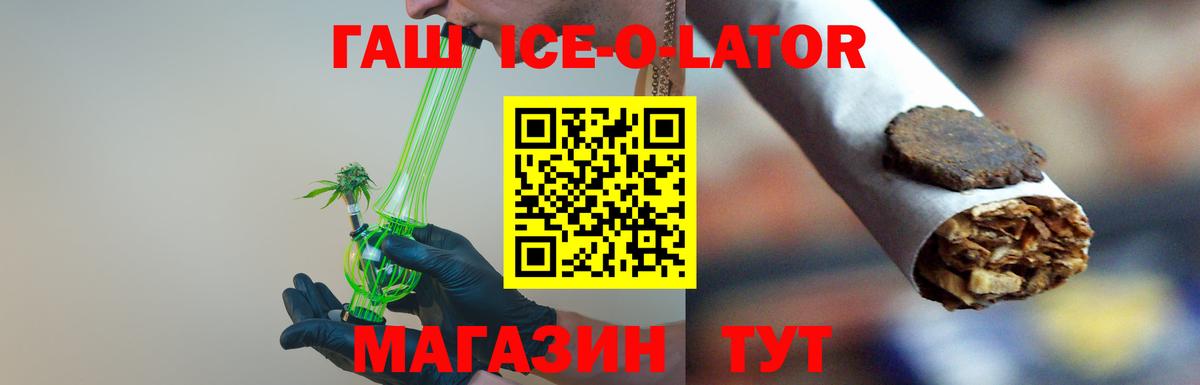Рассказово  купить   Вход с VPN  ГАШ убойный 