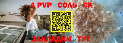 мет Севастополь