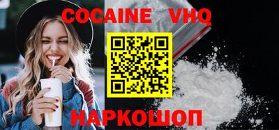 мет Севастополь