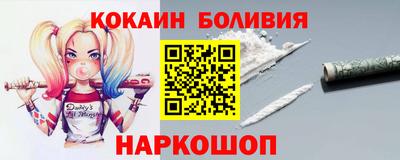 прущий лед Северобайкальск