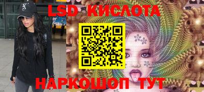 прущий лед Северобайкальск