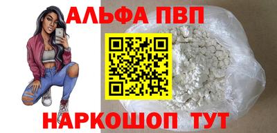 прущий лед Северобайкальск