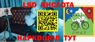 мет Севастополь