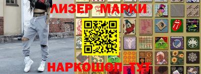 мет Севастополь