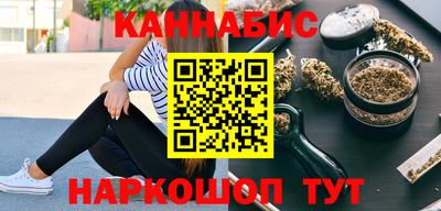 мет Севастополь