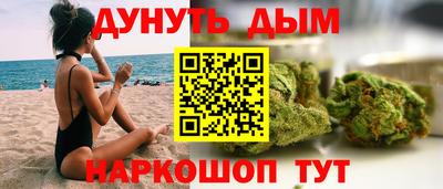 мет Севастополь