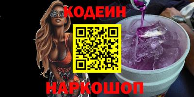 гашишное масло Свободный