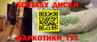 прущий лед Северобайкальск