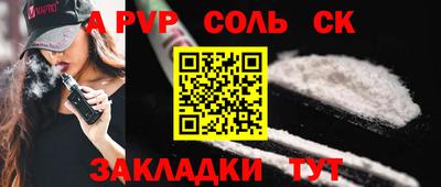 прущий лед Северобайкальск