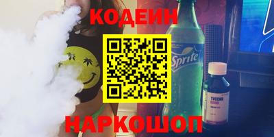 мет Севастополь