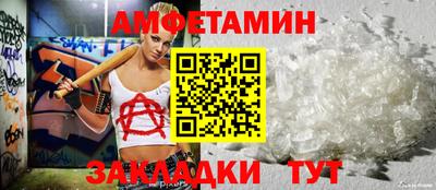 мет Севастополь