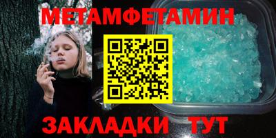 прущий лед Северобайкальск