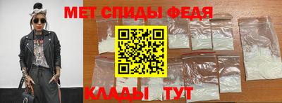 мет Севастополь