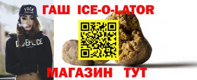 мет Севастополь