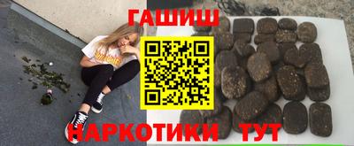 мет Севастополь