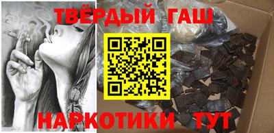 мет Севастополь