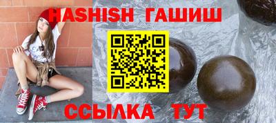 прущий лед Северобайкальск