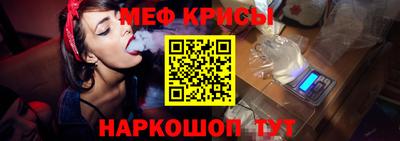 мет Севастополь