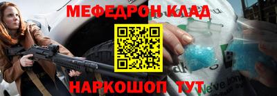 мет Севастополь
