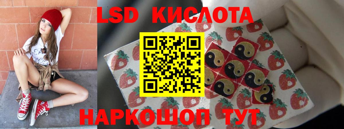 Лсд 25 экстази ecstasy Рассказово